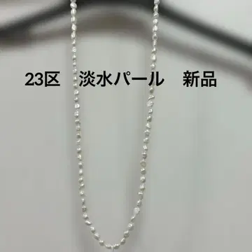 [ 새상품 ] 23구 담수펄 목걸이 82cm