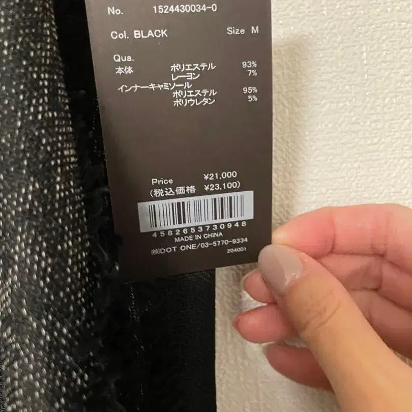 2번째 상품 이미지