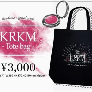 우타이테 쿠로쿠모 토트백