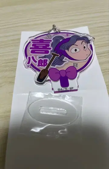 아크릴 키링 아크릴 스탠드