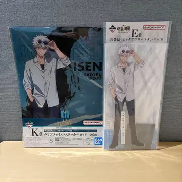 제일복권 주술회전 E상 K상 고죠 사토루