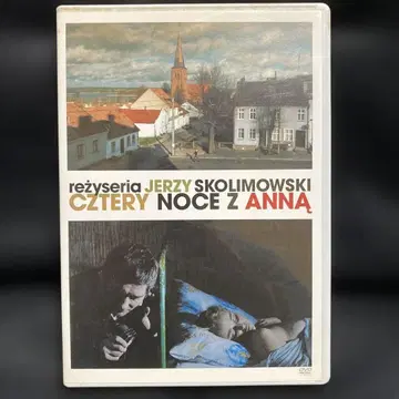 안나와 보낸 4일간 ('08 폴란드/프랑스)