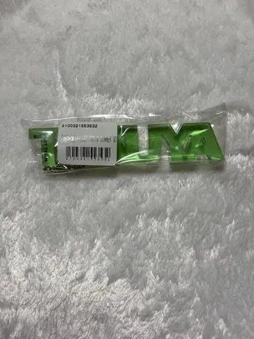 초특급 타쿠야 키링