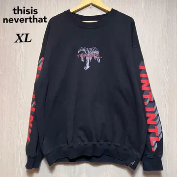 디스이즈네버댓 트레이닝복 XL 블랙