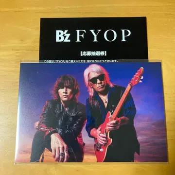 B'z FYOP 특전 미사용 응모권 & 엽서 2장 세트