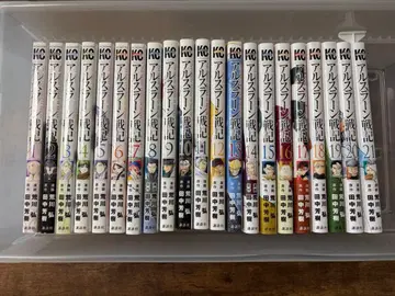 아르슬란 전기 전 21권 세트