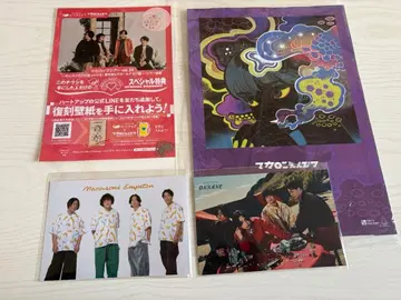 마카로니 연필 엽서 팝