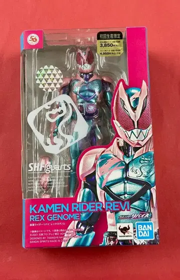 422 미개봉 S.H.Figuarts 가면라이더 리바이스 렉스 게놈