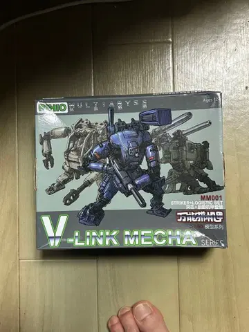 RIHIO 1/60 스케일 V-LINK MECHA 블루 미조립품 1
