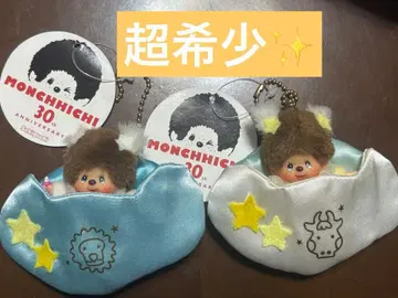 몽치치 30주년 기념 12별자리 몽치치 키체인 쌍둥이자리