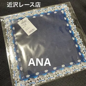 새상품 근택 레이스 타월 손수건