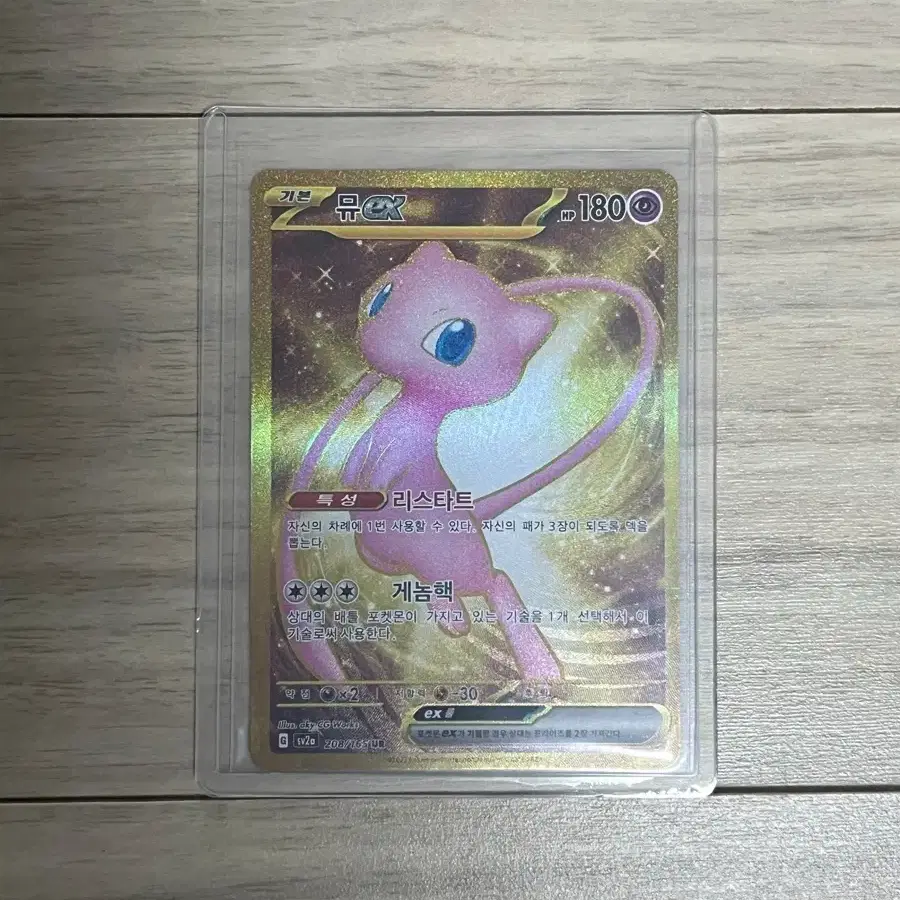 pokemon card koga Pokemon Card Ultra Necrozma GX Rare UR SM8b 250/150 Gold Japan : Amazon.sg:  Toys