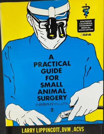 소동물 외과 매뉴얼 2 A Practica For Small Animal
