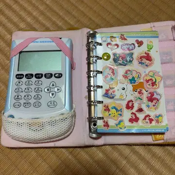 햄 메신저 푸치팟