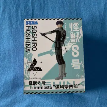 [ 미개봉 새상품 ] 괴수 8호 Luminasta 호시나 소우시로 피규어