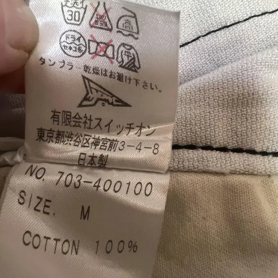 7번째 상품 이미지