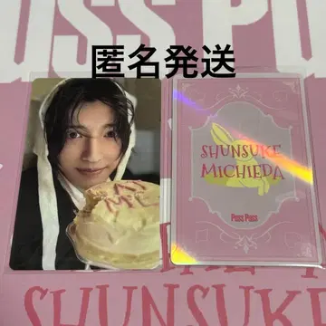 미치에다 슌스케 puss puss 트레이딩 카드