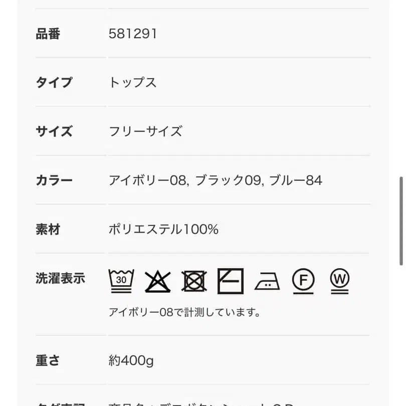 7번째 상품 이미지