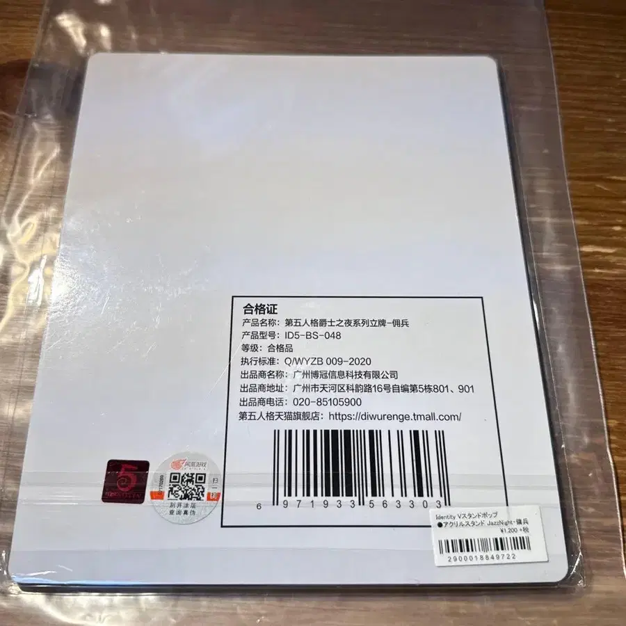 5번째 상품 이미지