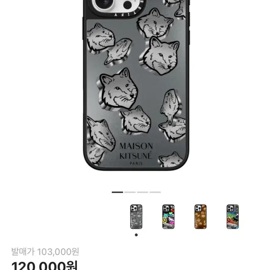 galaxy s25用 casetify MAISON KITSUNE Maison Kitsune x CASETiFY