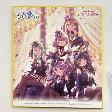 뱅드림 Roselia 색지 WonderGoo