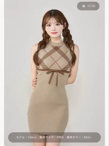 Darich 체크 자카드 니트 미니 원피스 FREE BEG