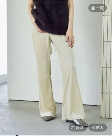 렙심 이지 벨로아 팬츠