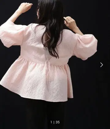 NATURAL BEAUTY BASIC 백산 자카드 페플럼 블라우스