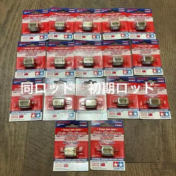 미니 사륜구동 아시아 챌린지 모터 2020 덤 포함