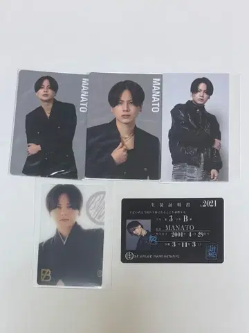 BEFIRST MANATO 마나토 트레이딩 카드 혜택 세트