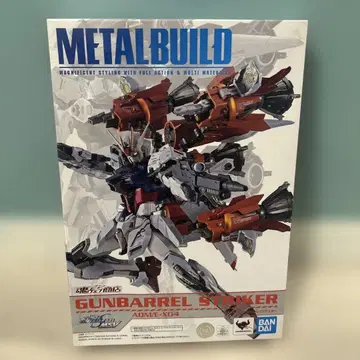 t584 METALBUILD 건배럴 스트라이커