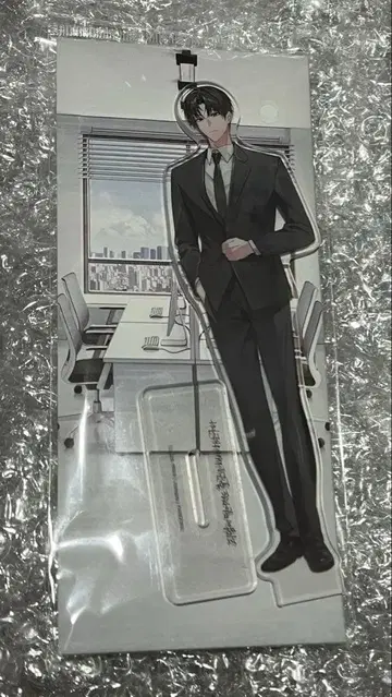 괴담출근  김설음 아크릴 스탠드