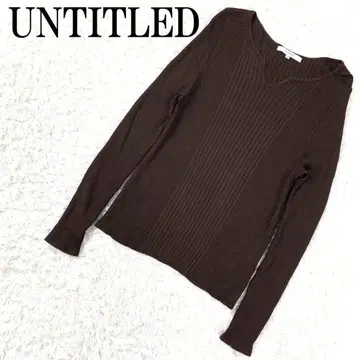 UNTITLED 언타이틀 리브 니트 브라운 48 B8715