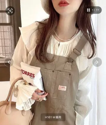 [ Java ] 오버롤 살로펫 샌드 베이지