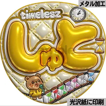 [광택지에 인쇄 메탈 time 슈토] 통통 부채 글자 팬서비스 부채 부채