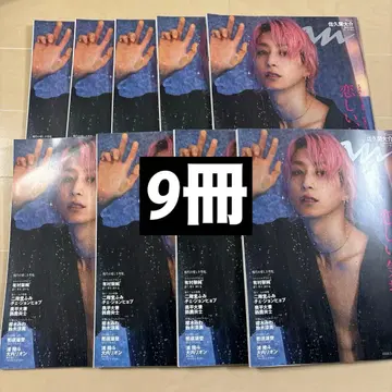 사쿠마 다이스케 잡지 anan