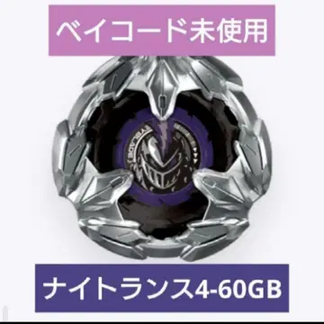 베이블레이드 X BX-24 랜덤 부스터 vol.2 나이트랜스 4-60GB