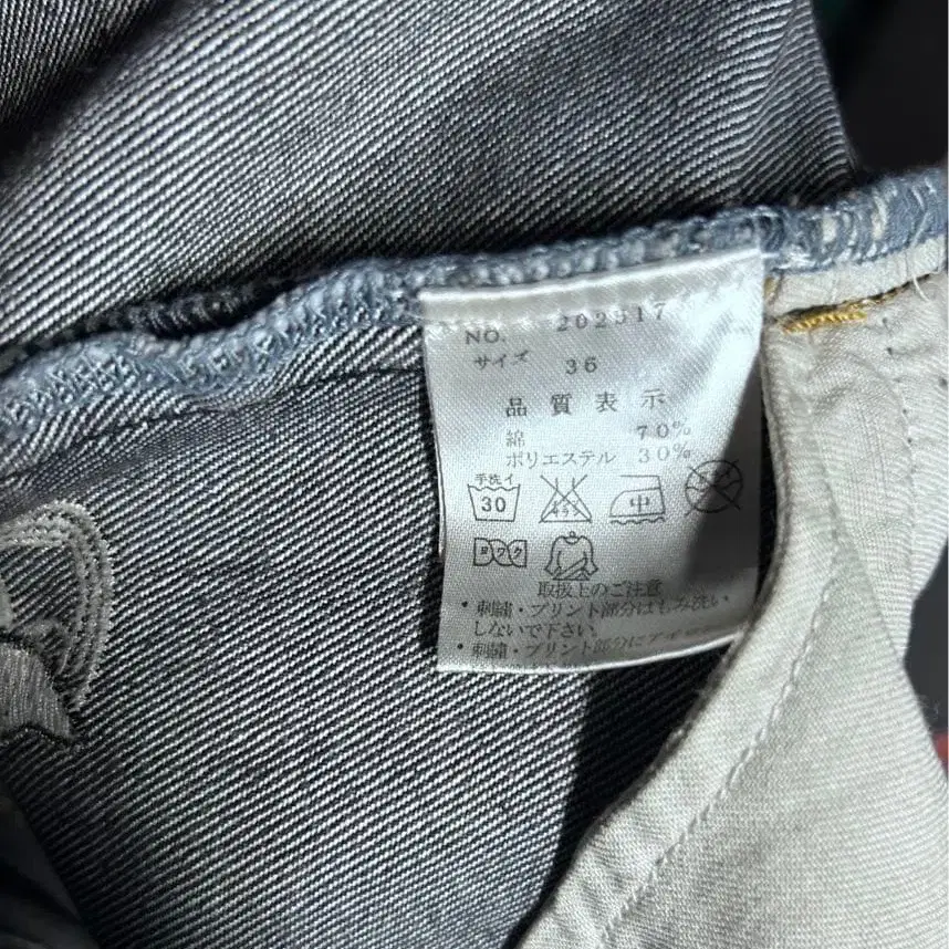 8번째 상품 이미지