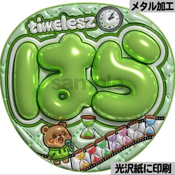 [광택지에 인쇄 메탈 time하라] 통통 부채 글자 팬서비스 부채 부채