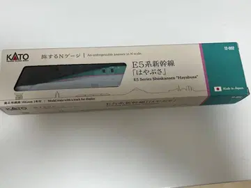 [ 새상품급 ] E5계 신칸센 하야부사 여행용 N 게이지 KATO