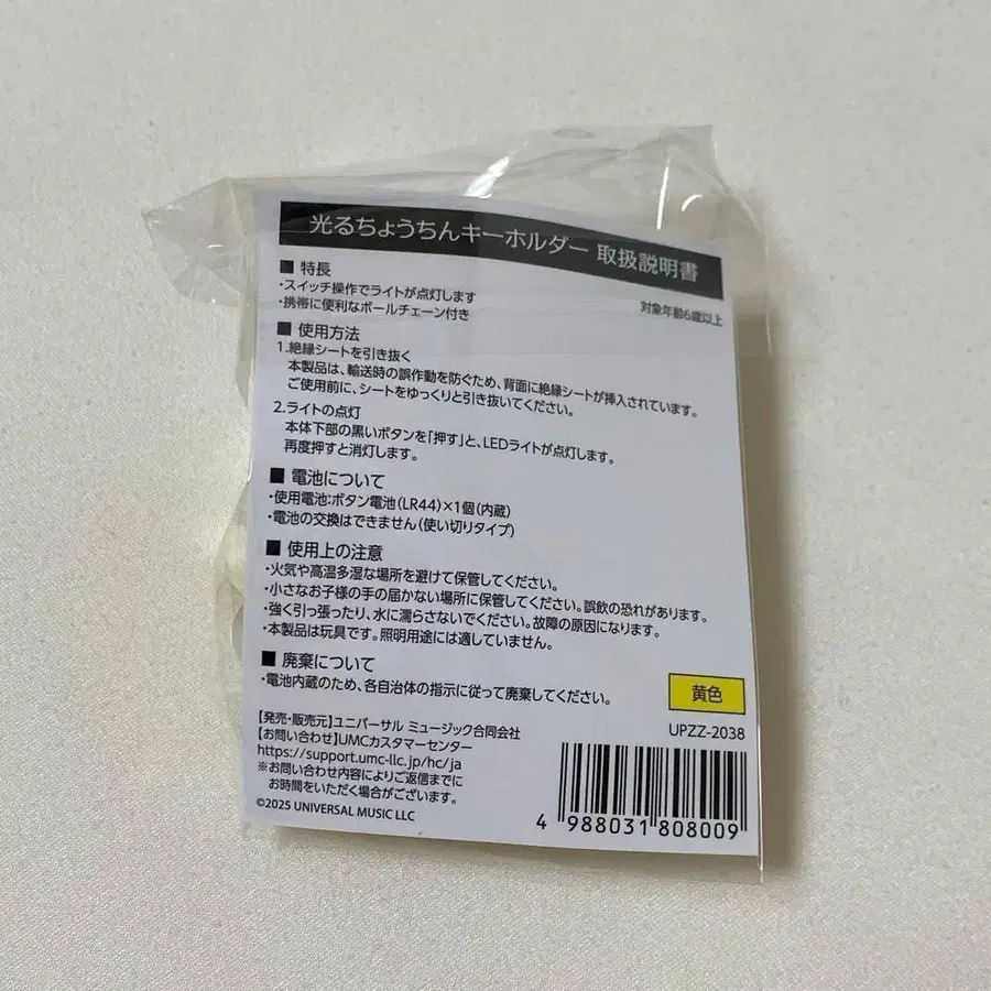 2번째 상품 이미지