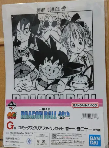 드래곤볼 제일복권 40th 클리어 파일 세트