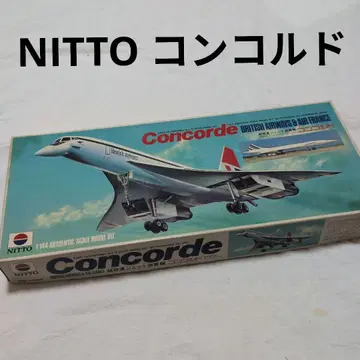 NITTO 1/144 초음속 제트 여객기 콩코드