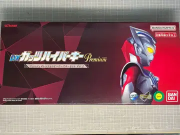 울트라맨 DX 갓츠 하이퍼 키 premium vol.2