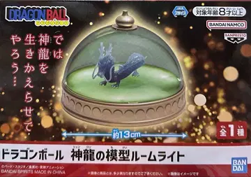 드래곤볼 신룡 모형 룸 라이트