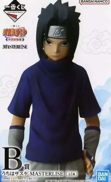 우치하 사스케 MASTERISE 피규어 약 16cm