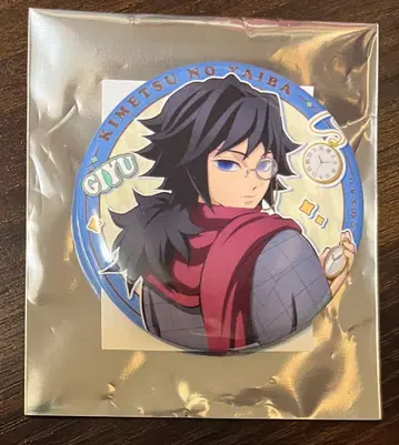 리로호텔즈 귀멸의 칼날 캔뱃지 기유