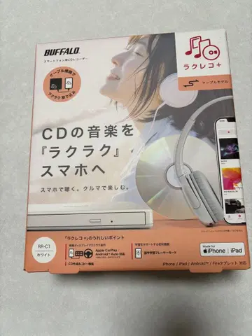 BUFFALO 라쿠레코 CD 음악 전송