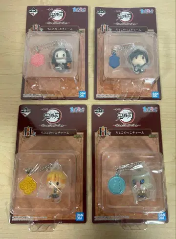 귀멸의 칼날 키링 세트.