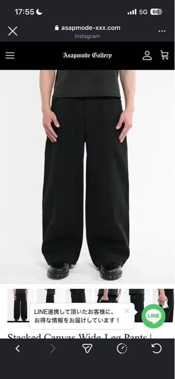 A$APMODE 와이드 레그 배기 팬츠